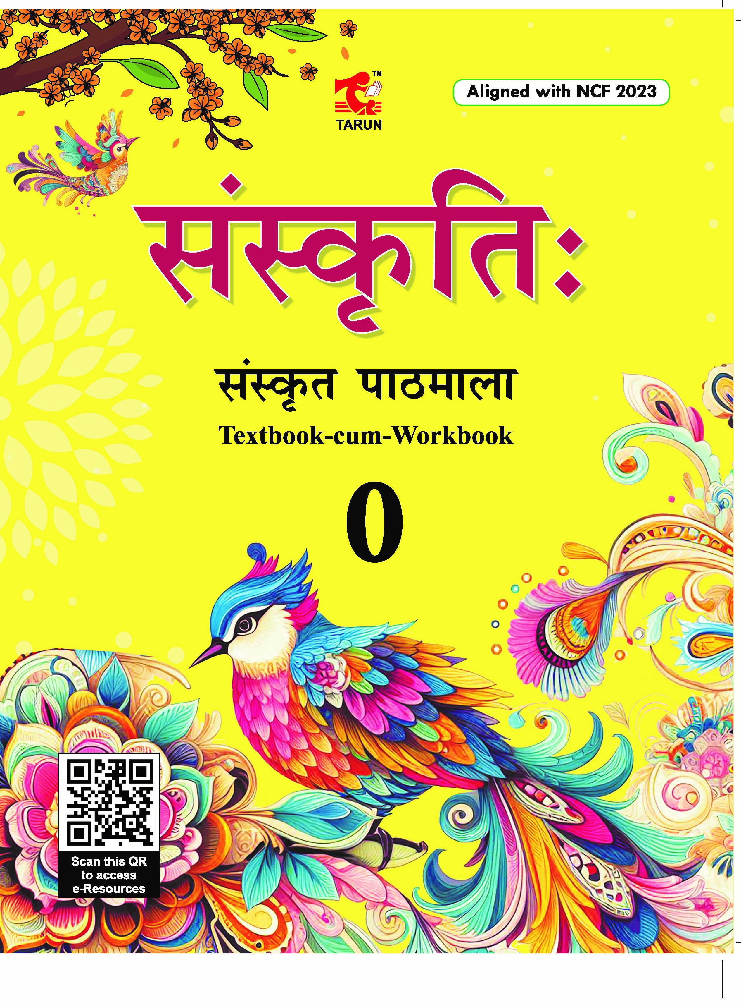Sanskriti – Praveshika (Digital Content)